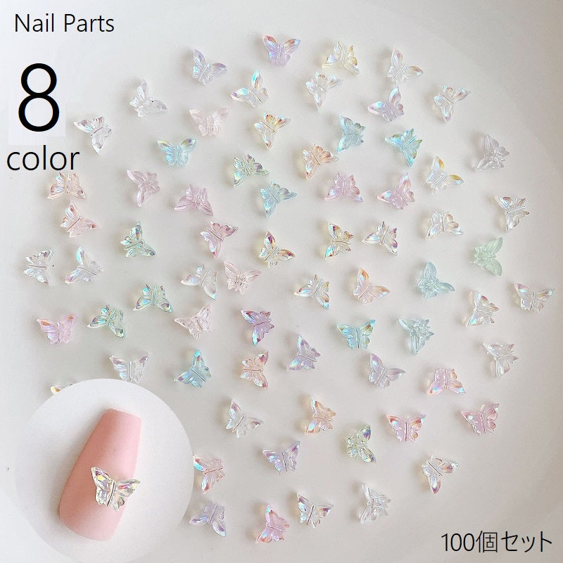 ネイルパーツ 100個セット アクセサリーパーツ ビジュー ネイル用品 セルフネイル 蝶々 バタフライ ネイルアートパーツ デコレーション 装飾 マニキュア ジェルネイル DIY シンプル かわいい キュート おしゃれ 存在感 白 紫 黄 ピンク 緑 青 橙