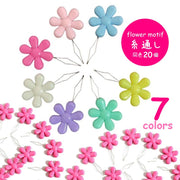 糸通し スレダー 20個セット 針糸通し補助 手芸用品 裁縫道具 ソーイングツール DIY ニードルスレッダー 花 フラワーモチーフ付 可愛い ピンク イエロー ブルー