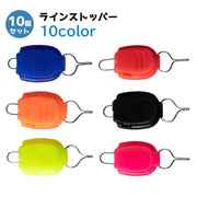 ラインストッパー 10個入り リールパーツ スピニング リール ベイト ラインクリップ ラインキーパー 釣り用品 釣り具 釣具 ライン整理 釣り道具