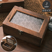 ウッドボックス 木製 小物入れ 木箱 アクセサリーケース ジュエリーボックス アンティーク レトロ 蓋付き 模様ガラス パターンガラス 収納ボックス おしゃれ かわいい 文具 眼鏡 インテリア