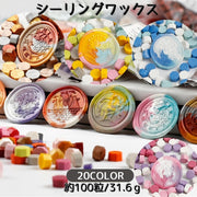 シーリングワックス 100粒 シーリングスタンプ用品 封蝋 小粒 カラフル ワックス 単品 レター 招待状 手紙 ラッピング プレゼント