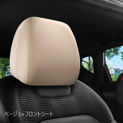 ヘッドレストカバー 単品 シートカバー ヘッドレスト用 車用品 カー用品 商品画像3