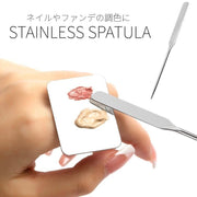 ネイルアート用スパチュラ ステンレス製 色合わせ ミキシング 調色棒 かき混ぜる リキッドファンデーション コンシーラー メイク道具