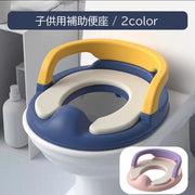 補助便座 トイレ補助 トイレトレーニング トイトレ 子供用 キッズ ベビー 男の子 女の子 持ち手付き 柔らかい 無地 ピンク ブルー かわいい おしゃれ
