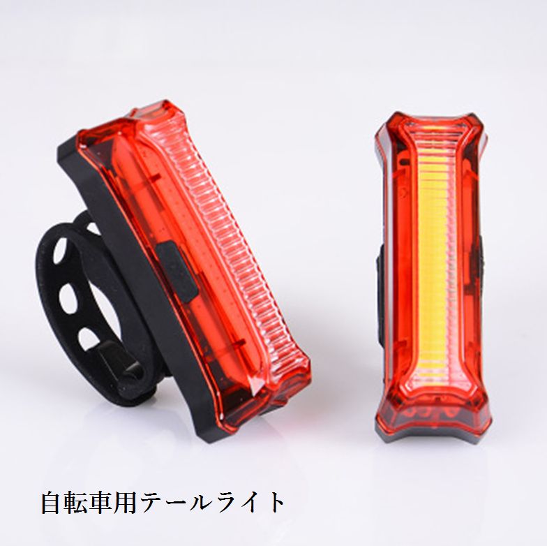 自転車ライト テールライト リアライト 360度回転 自転車用ライト 明るい 取り付け簡単 装着簡単 事故防止 安全 夜間 自転車用品 自転車アクセサリー マウンテンバイク ロードバイク リチウム