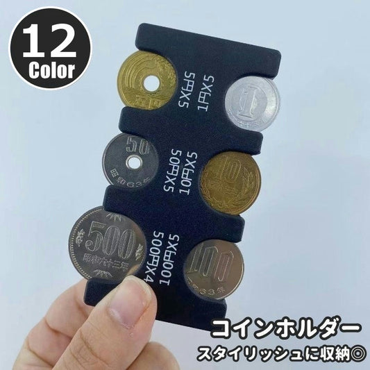 コインホルダー コインケース 小銭入れ コイン入れ コインウォレット 財布 商品画像