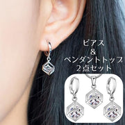 ペンダントトップ フープピアス リングピアス 2点セット レディース アクセサリー キューブ型チャーム ビジュー シルバーカラー お洒落 きれいめ 上品