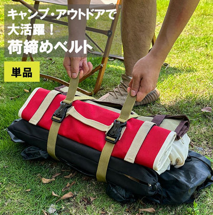 荷締めベルト 荷止ベルト 固定ベルト 荷造りベルト 結束ベルト 荷物ベルト 商品画像