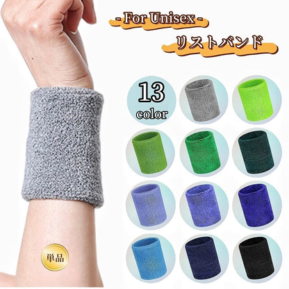 リストバンド カラーリストバンド 単品 手首サポーター 汗拭き 汗止め 商品画像