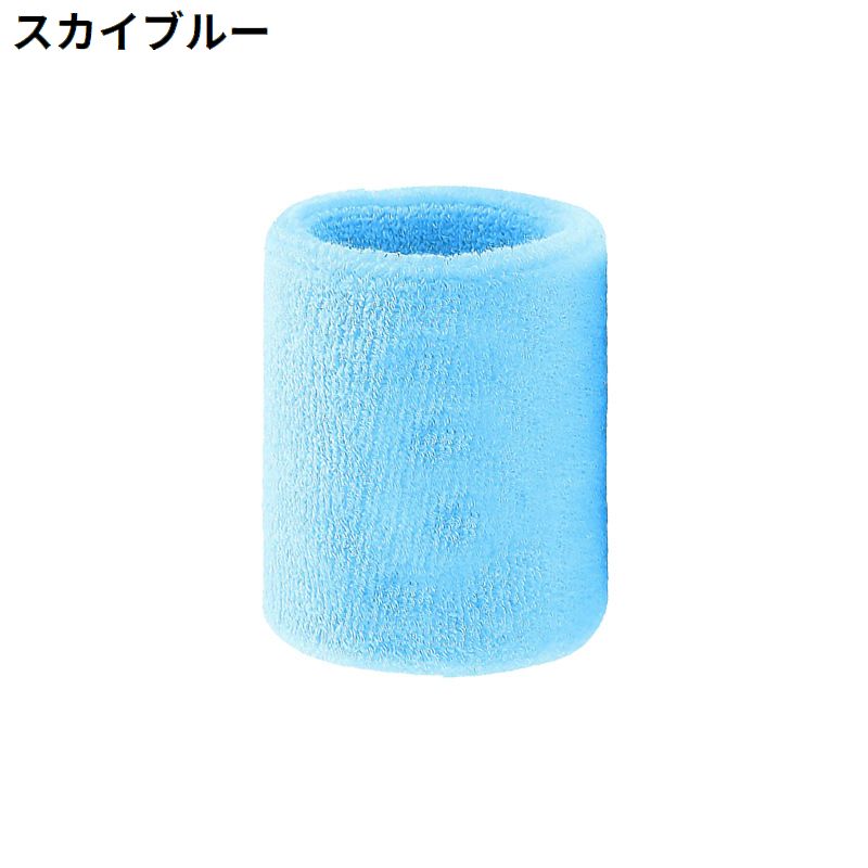 リストバンド カラーリストバンド 単品 手首サポーター 汗拭き 汗止め 商品画像4
