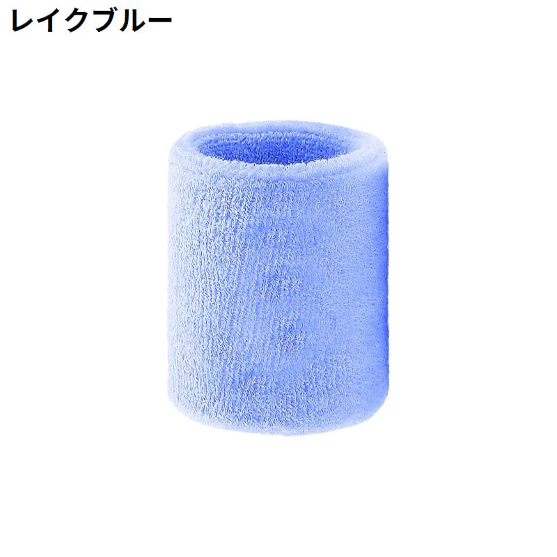 リストバンド カラーリストバンド 単品 手首サポーター 汗拭き 汗止め 商品画像5