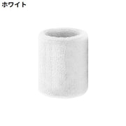リストバンド カラーリストバンド  単品 手首サポーター 汗拭き 汗止め 吸汗 通気性 パイル 無地 メンズ レディース 男性 女性 男女兼用 ユニセックス スポーツ アウトドア フリーサイズ 洗顔 袖濡れ 防止 袖濡れ防止 水濡れ防止 シンプル スポーツ ダンス テニス バスケ 野球 バドミントン