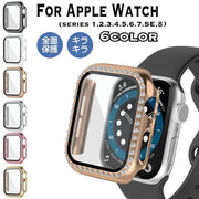 アップルウォッチ用カバー AppleWatch用 保護ケース 保護カバー メタル風 キラキラ 傷防止 汚れ防止 保護 38mm 41mm 42mm 40mm 44mm 45mm SE Series8 7 6 5 4 3 2 1 スマートウォッチアクセサリー