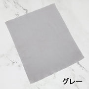 メガネ拭き めがねふき クリーニングクロス 5枚セット マイクロファイバー 水洗い 液晶 画面 レンズ スマホ カメラレンズ パソコン タブレット 5枚セット