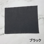 メガネ拭き めがねふき クリーニングクロス 5枚セット マイクロファイバー 水洗い 液晶 画面 レンズ スマホ カメラレンズ パソコン タブレット 5枚セット