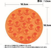 コースター 吸盤付き 両面仕様 シリコン製 滑り止め 滑りにくい 円形 丸形 コップ置き グラス置き お椀置き お皿置き 転倒防止 シンプル キッチン用品