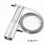縄跳び とび縄 トレーニング用 大人用 なわとび 跳び縄 ジャンプロープ ワイヤー 調節可能 筋トレ ダイエット スポーツ エクササイズ フィットネス 減量