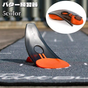 パター練習器 パッティング練習 ゴルフ用品 素振り トレーニング用具 折りたたみ可能 持ち運び ゴルフ練習 屋内 屋外 自宅 おうち時間 初心者 バイカラー 半透明