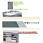 衣類収納ケース 押入れ収納 衣装ケース 大容量 持ち手付き 折りたたみ 中身が見える 不織布 衣替え ソフトケース 収納袋 整理整頓