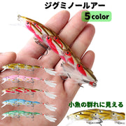 ジグミノー フローティングミノー ハードルアー フィッシング 釣り 魚群ルアー スカート付き ソルトルアー 青物 小魚の群れ ヒラメ マゴチ フラットフィッシュ