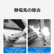 静電気除去キーホルダー 静電気防止 放電 除電 光る 車用品 カーアクセサリー ドレスアップ用品 スティック型 扉 ドアノブ キーケース