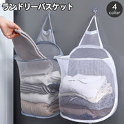 ランドリーバスケット 折りたたみ 折り畳み 洗濯かご メッシュ ネット 壁掛け 省スペース 脱衣かご 猫柄 ツリー柄 無地 コンパクト 省スペース 持ち運び 洗濯物入れ ランドリーボックス おもちゃ収納 脱衣所 洗面所 洗濯用品 整理 片付け 日用品雑貨