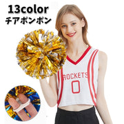 チアポンポン チアリーダー コスプレ 応援グッズ パーティー イベント チアガール チアリーディング ダンス 運動会 舞台 部活 体育祭 カラバリ豊富 可愛い キラキラ