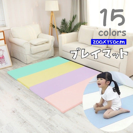 プレイマット クッションマット 折り畳み 厚み4cm コンパクト収納 ベビー 商品画像