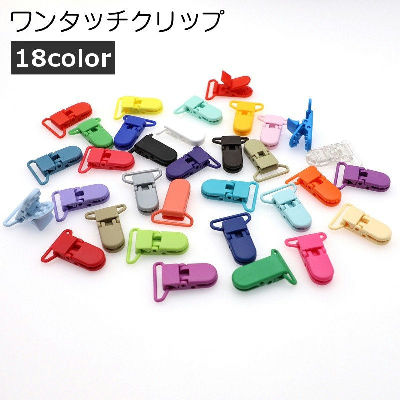 ワンタッチクリップ 単品 1個 多機能 マルチ フィッシュクリップ 商品画像