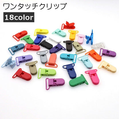 ワンタッチクリップ 単品 1個 多機能 マルチ フィッシュクリップ 商品画像