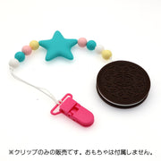 ワンタッチクリップ 単品 1個 多機能 マルチ フィッシュクリップ ワニクリップ おもちゃクリップ 移動ポケット おしゃぶりクリップ ハンドメイド パーツ 樹脂 落下防止 固定 交換 パーツ DIY 手芸 カラバリ豊富