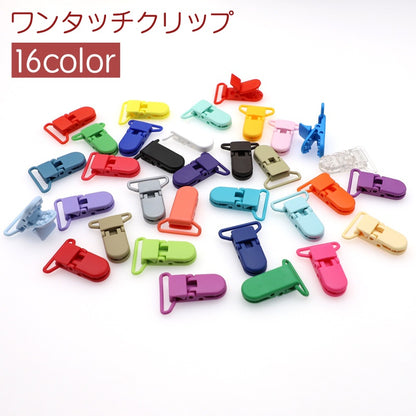 ワンタッチクリップ 単品 1個 多機能 マルチ フィッシュクリップ 商品画像