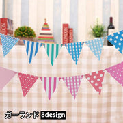 ガーランド 旗 フラッグ 三角形  装飾 子供部屋 誕生日 パーティー 室内 飾り 壁 天井 吊るす ハート チェック ドット インテリア 雑貨 カラフル かわいい