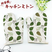 鍋つかみ キッチンミトン 片手 単品 右手 左手 北欧風 オーブンミット なべつかみ キッチングッズ 台所用品 リーフ柄 かわいい おしゃれ 母の日 日用雑貨 オーブンミトン グローブ