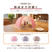 フードカバー 食卓カバー キッチンパラソル メッシュ 折り畳み 傘型 パラソル型 チェック柄 フリル レース 蚊帳 虫よけ 防虫 料理 食品保存 台所 キッチン ディッシュカバー かわいい