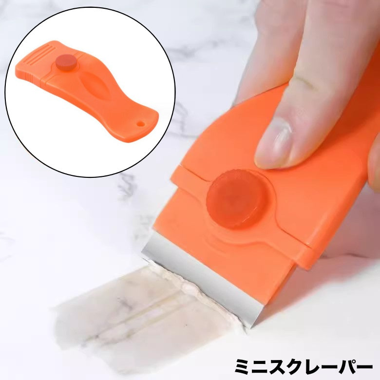 スクレーパー ミニ コンパクト 油汚れ シールはがし 塗装 ヘラ フィルム貼り 汚れ落とし カッティングシート キッチン オフィス スマホ 多用途 便利