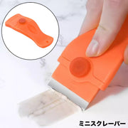 スクレーパー ミニ コンパクト 油汚れ シールはがし 塗装 ヘラ フィルム貼り 汚れ落とし カッティングシート キッチン オフィス スマホ 多用途 便利