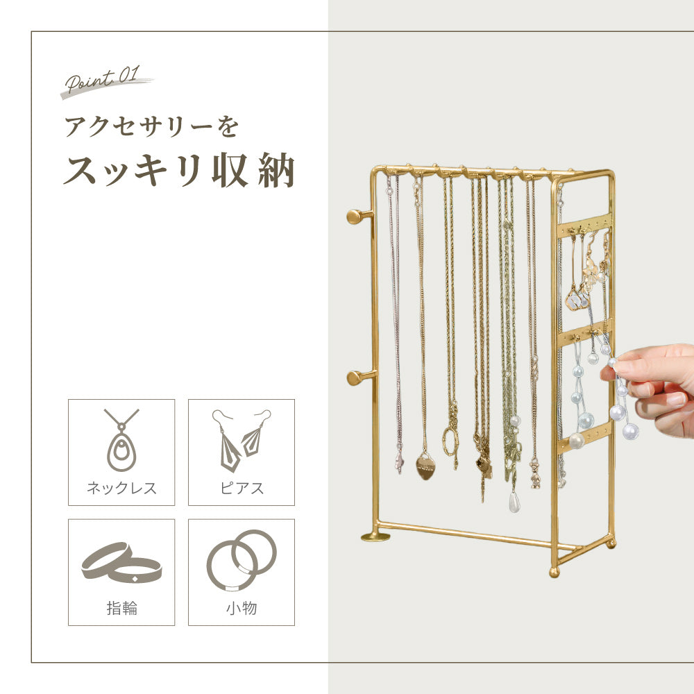 アクセサリースタンド アクセサリー収納 ネックレススタンド ピアススタンド ジュエリースタンド 収納 商品画像3