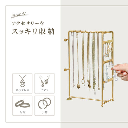 アクセサリースタンド アクセサリー収納 ネックレススタンド ピアススタンド ジュエリースタンド 収納 商品画像3