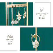 アクセサリースタンド アクセサリー収納 ネックレススタンド ピアススタンド ジュエリースタンド 収納 見せる収納 ディスプレイ 飾る 立てる 掛ける 展示 店舗 シンプル おしゃれ 上品 ネックレス ピアス