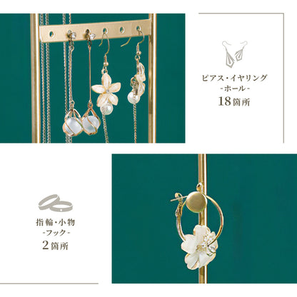 アクセサリースタンド アクセサリー収納 ネックレススタンド ピアススタンド ジュエリースタンド 収納 商品画像5