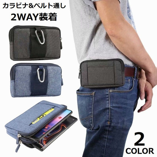 ウエストポーチ スマホポーチ ベルトポーチ ベルトホルダー スマホケース カラビナ 商品画像