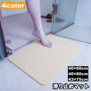 滑り止めマット バスマット お風呂マット シャワーマット 水切り穴 浴室 洗面所 すべり止め 介護 子供 高齢者