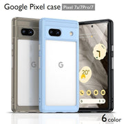 スマホケース Google Pixel7a Pixel7Pro Pixel7 スマホカバー スマートフォン グーグル ピクセル 保護カバー クリア 半透明 シンプル おしゃれ 背面保護 傷防止