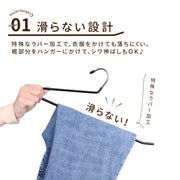 スラックスハンガー 10本セット ズボンハンガー すべらない ボトムス用 スカート用 パンツハンガー クローゼット収納 ずり落ちにくい 衣類収納具 物干し 日用品 洗濯ハンガー 省スペース 便利 スッキリ 新生活 スカーフ ストール タオル