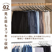 スラックスハンガー 10本セット ズボンハンガー すべらない ボトムス用 スカート用 パンツハンガー クローゼット収納 ずり落ちにくい 衣類収納具 物干し 日用品 洗濯ハンガー 省スペース 便利 スッキリ 新生活 スカーフ ストール タオル