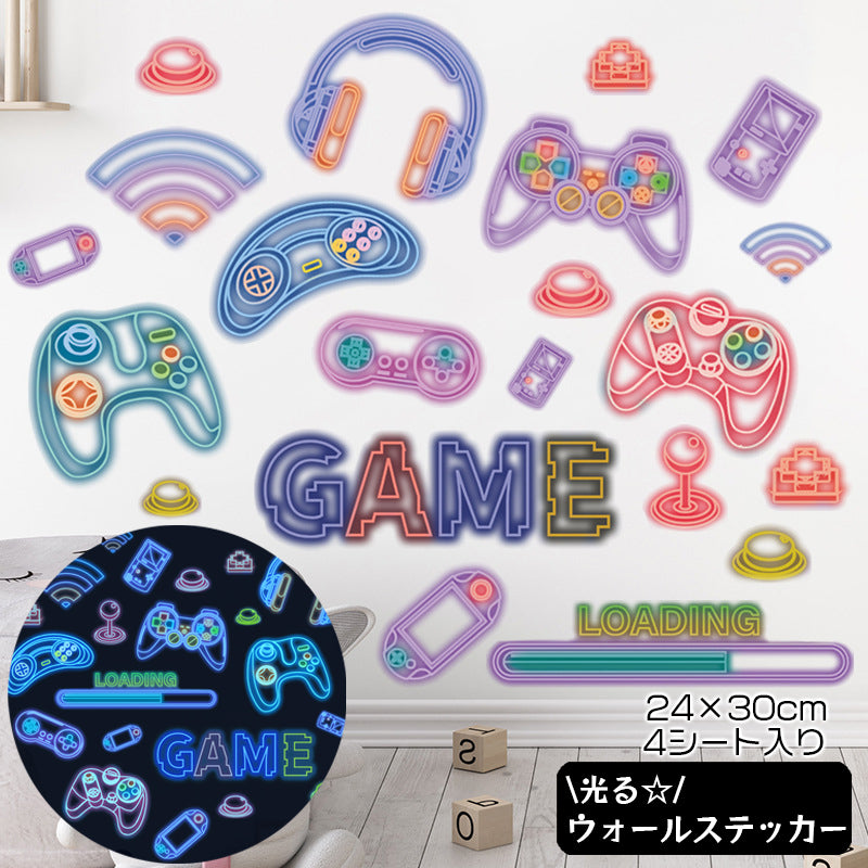 ウォールステッカー 光る 蓄光式 シール式 壁紙シール おしゃれ かわいい ゲーム コントローラ ネオンサイン風 ラインアート 暗いところで光る ウォールシール 壁面装飾 室内装飾 インテリア雑貨 模様替え DIY ルームデコレーション 壁飾り イメージチェンジ リビング ダイニング 寝室 子供部屋 一人暮らし ゲーマー