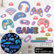 ウォールステッカー 光る 蓄光式 シール式 壁紙シール おしゃれ かわいい ゲーム コントローラ ネオンサイン風 ラインアート 暗いところで光る ウォールシール 壁面装飾 室内装飾 インテリア雑貨 模様替え DIY ルームデコレーション 壁飾り イメージチェンジ リビング ダイニング 寝室 子供部屋 一人暮らし ゲーマー