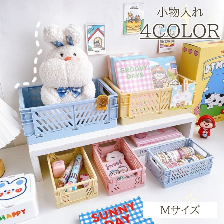 小物入れ 収納ケース 収納ボックス 折りたたみ ペンケース ペン入れ ヘアアクセサリー バスケット カゴ 文房具 小物収納 かわいい おしゃれ