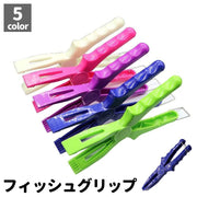 フィッシュグリップ フィッシュキャッチャー フィッシュプライヤー 釣り用品 フィッシング 魚掴み 魚つかみ 魚ばさみ 軽量 掴む トング